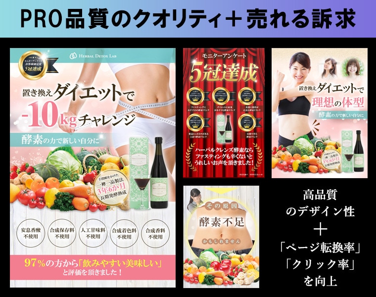 実績12年！クラウドファンディングLP制作します Makuake/CAMPFIRE以外に楽天/amazonも◎ イメージ6