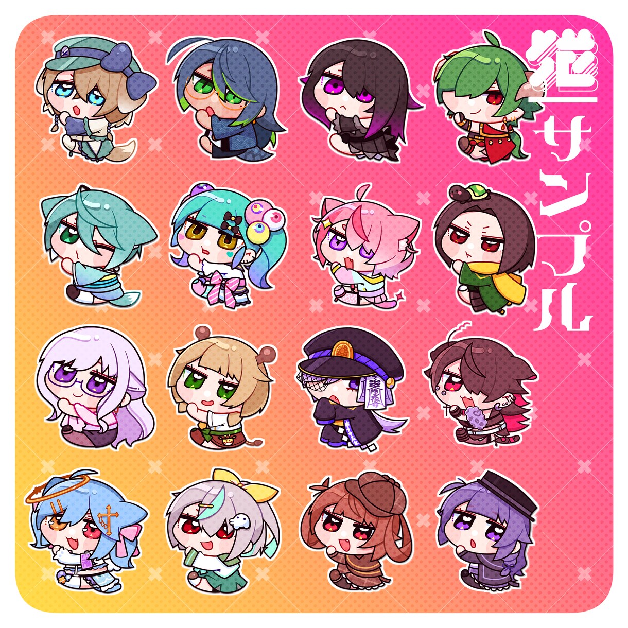 色んな場所に！ぎゅうっとくっつくイラスト描きます アイコンデコったーに登録してSNSでの配布も◎ イメージ2