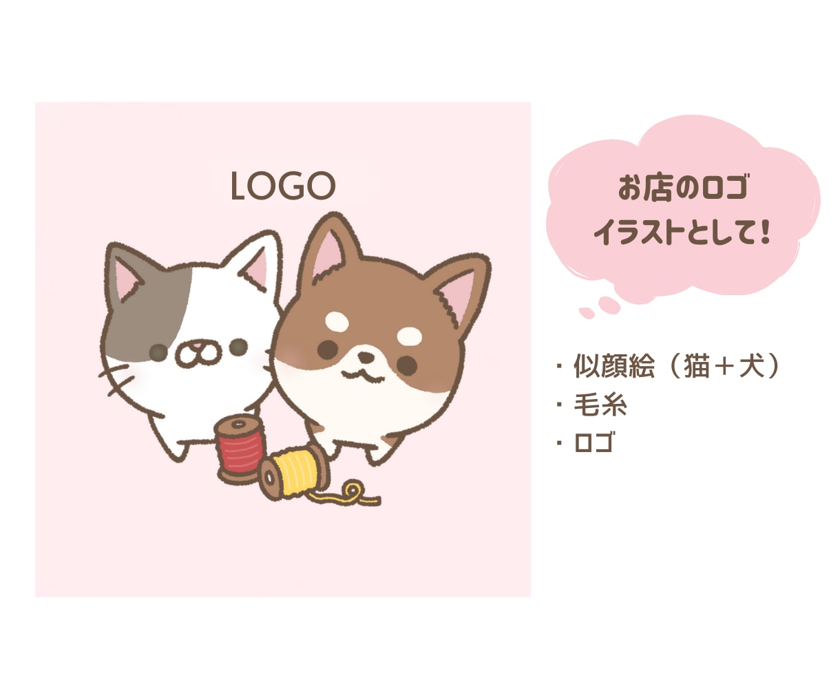 好きを詰め込んだペットイラスト、お描きします アイコンにも使用可能！可愛い家族をイラストに！ イメージ5