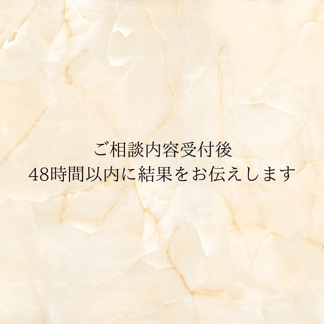 恋愛 タロット占い 【あの人の気持ち】お伝えします 5項目鑑定！占いたいこと1点&あの人の本音&未来&アドバイス イメージ2