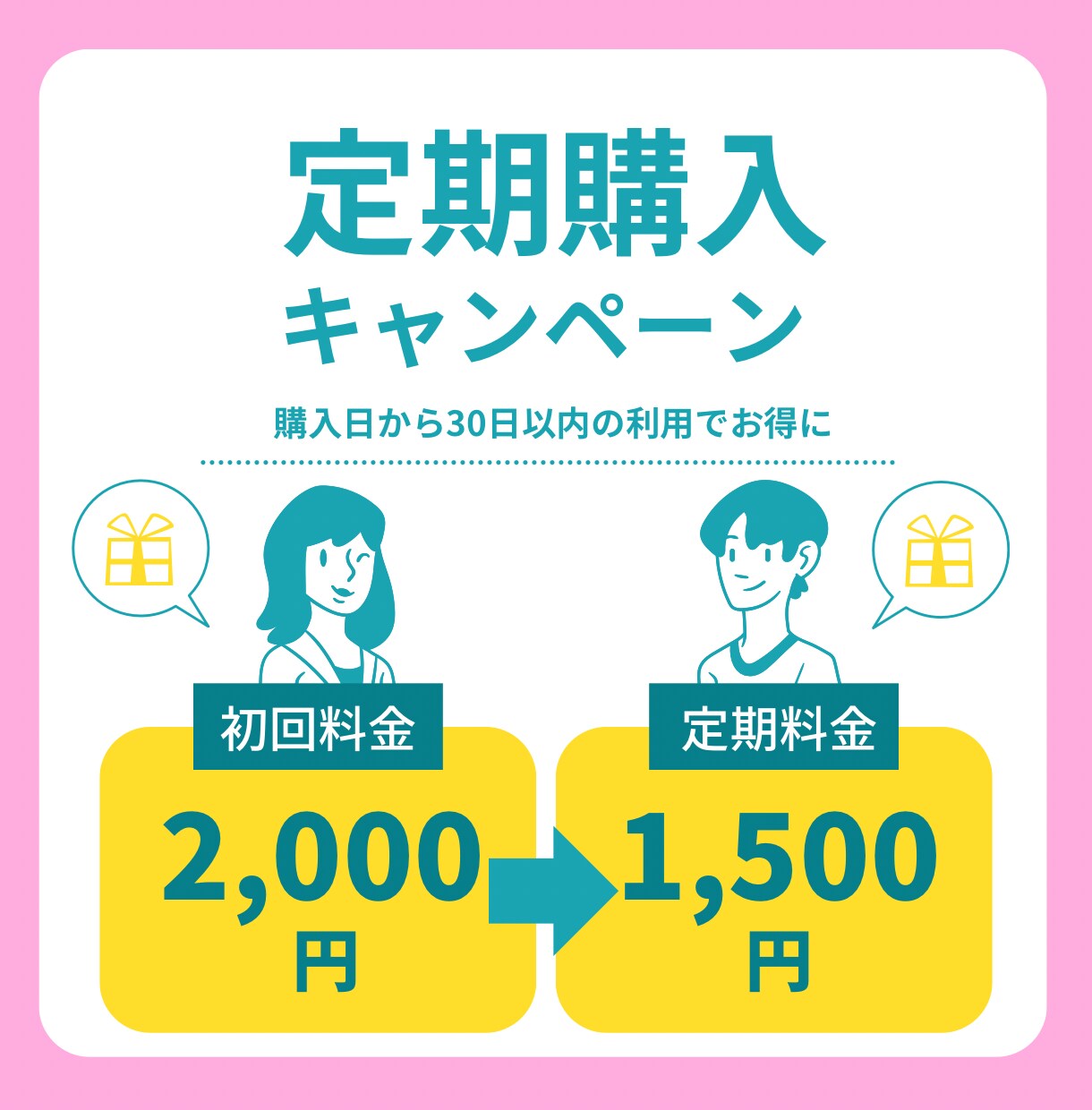 50RT以上！X・Twitterで拡散宣伝します 【SNS、ブログ、YouTube、ココナラなんでもOK】 イメージ4