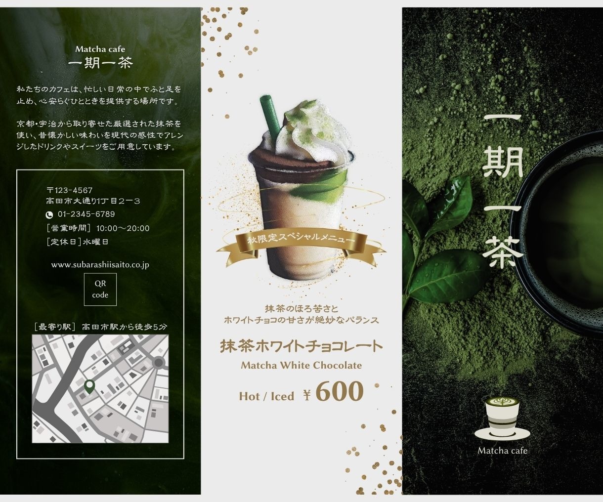 見やすく伝わるメニュー表・料金表をデザインします お店の魅力が伝わるメニュー表を制作します イメージ6