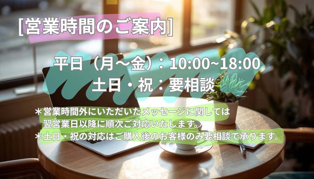 アパレル歴12年のプロが似合う3コーデ提案します 元アパレル店長がオンラインで服の悩みをすっきり解決！ イメージ9