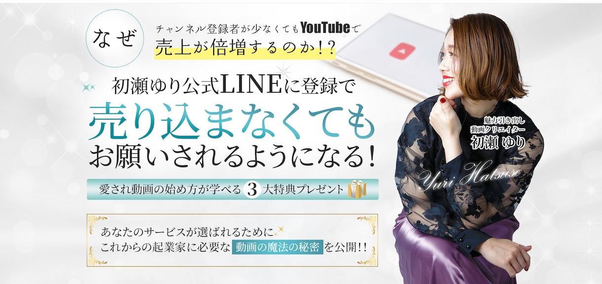 ペライチ画像問題解決します 評価10件までの限定価格！もうペライチの画像で悩まない！ イメージ4