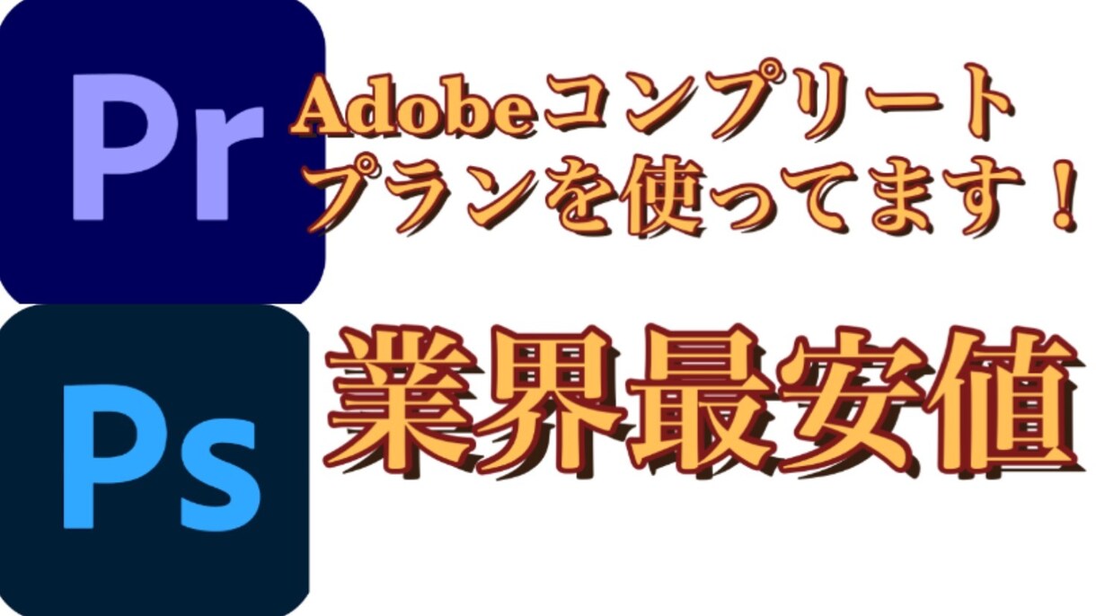 YOUTUBE の編集を代行します チャンネル登録１万人の編集をあなたも受けられます！ イメージ1