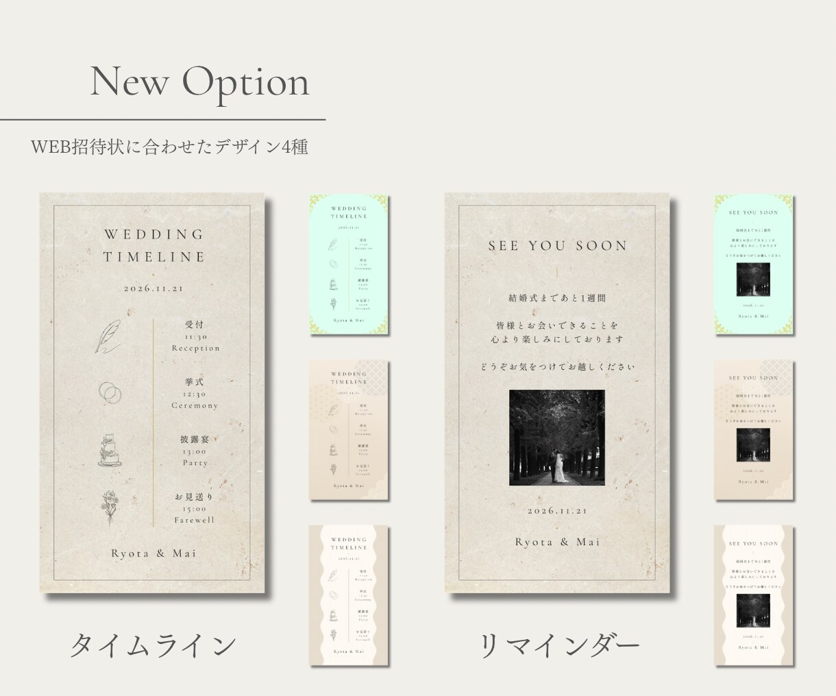 LINEで送れる！結婚式WEB招待状を制作します 開いて1秒で全伝達！スマホに残せる画像のWEB招待状 イメージ6