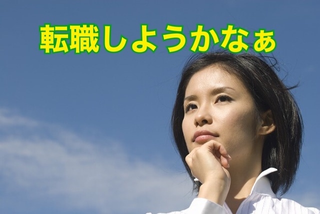 キャリアの悩み聞きます 今の「状況を整理する」お手伝いをさせて頂きます。 イメージ2