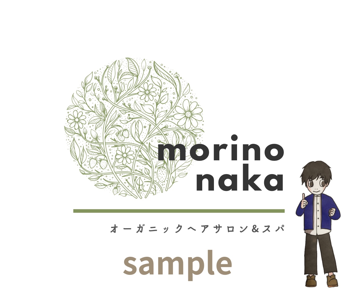 低価格で伝わるロゴを丁寧に制作します 3案ご提案｜修正2回・商用利用・著作権譲渡込み イメージ9