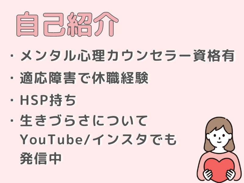 トークで安心✨カウンセリングのプロがお悩み聞きます 生きづらさ、仕事、毒親、恋愛、どんなお悩みでもお聞きします! イメージ6