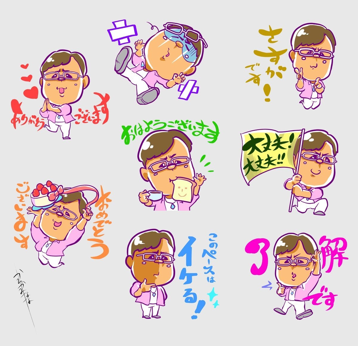 可愛いオリジナル似顔絵のLINEスタンプ制作します 写真から作る世界に一つのオリジナルLINEスタンプ！ イメージ4