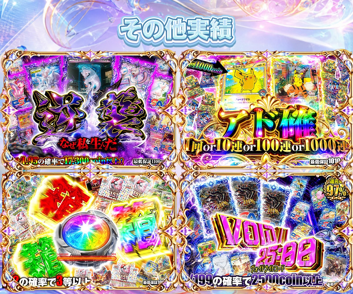 AIには作り出せないクオリティのオリパを提供します 射倖心を煽るギラギラ文字作れます！ イメージ7