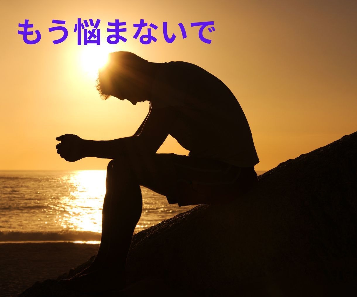 自分を好きになって自信が持てる！マヤ暦鑑定します あなたの生まれ持った才能、役割をマヤ暦から紐解きお伝えします イメージ6