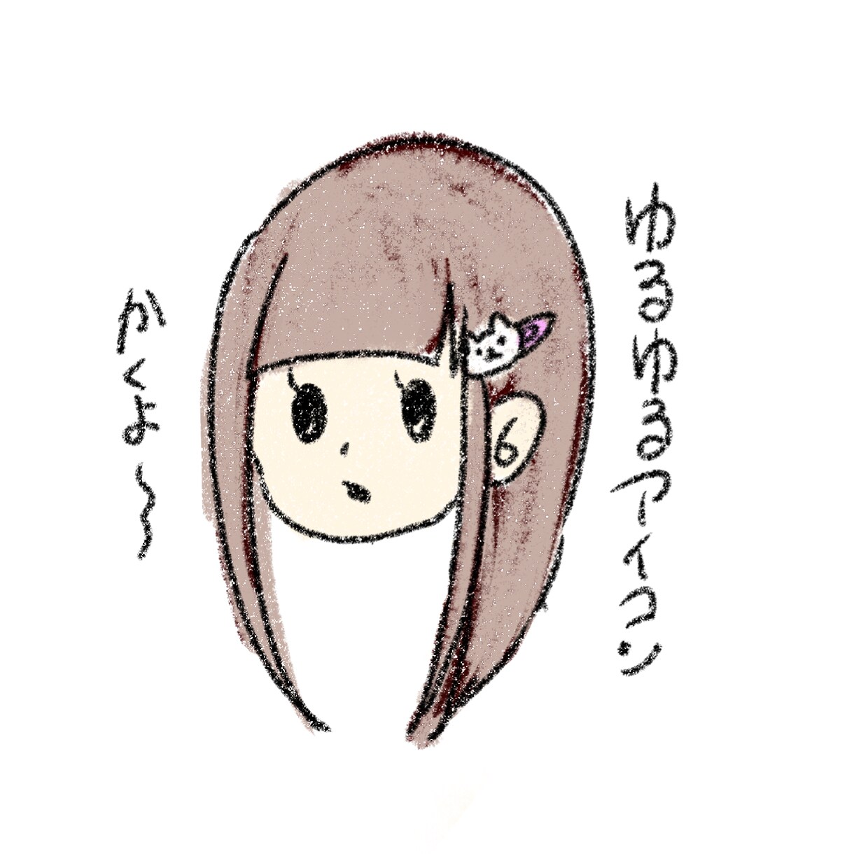最短即日!!ゆるゆる可愛いアイコン・挿絵かきます どことなくゆるくて使いやすい!! イメージ7