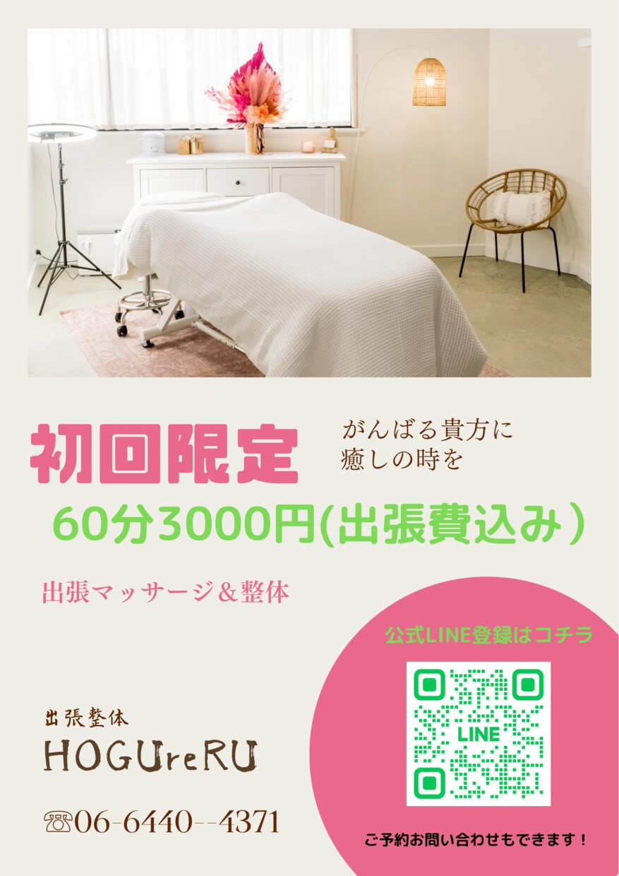 お店のチラシ格安でお作り致します ココナラ1のコスパの良いクリエイターを目指してます イメージ5