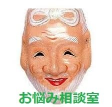 秘密厳守で介護の悩み・相談・愚痴なんでも聞きます 誰にも言えない介護の想いを、自由に、何でも話してください イメージ3