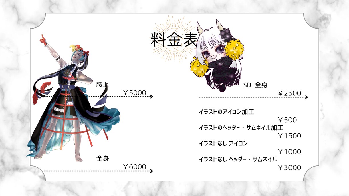 等身イラスト描きます 似顔絵、OCやTRPG用立ち絵やそれを用いたデザインなど。 イメージ2