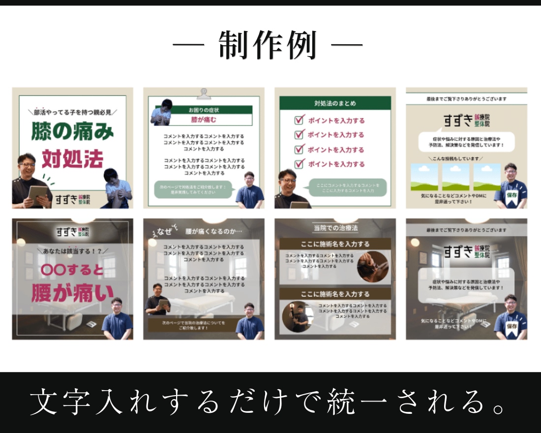 1秒認識で選ばれるインスタテンプレ作ります Canvaで編集OK｜1秒の第一印象から設計する「認識設計」 イメージ8