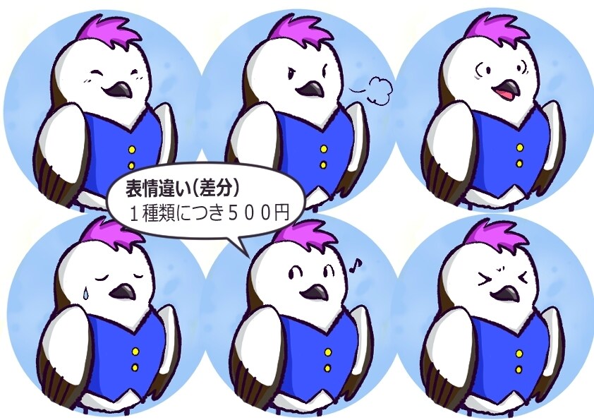 分かりやすくかわいい親近感のあるアイコン描きます ほんわか＆愛されアイコンで自身のブログ、SNSに華やかさを！ イメージ4