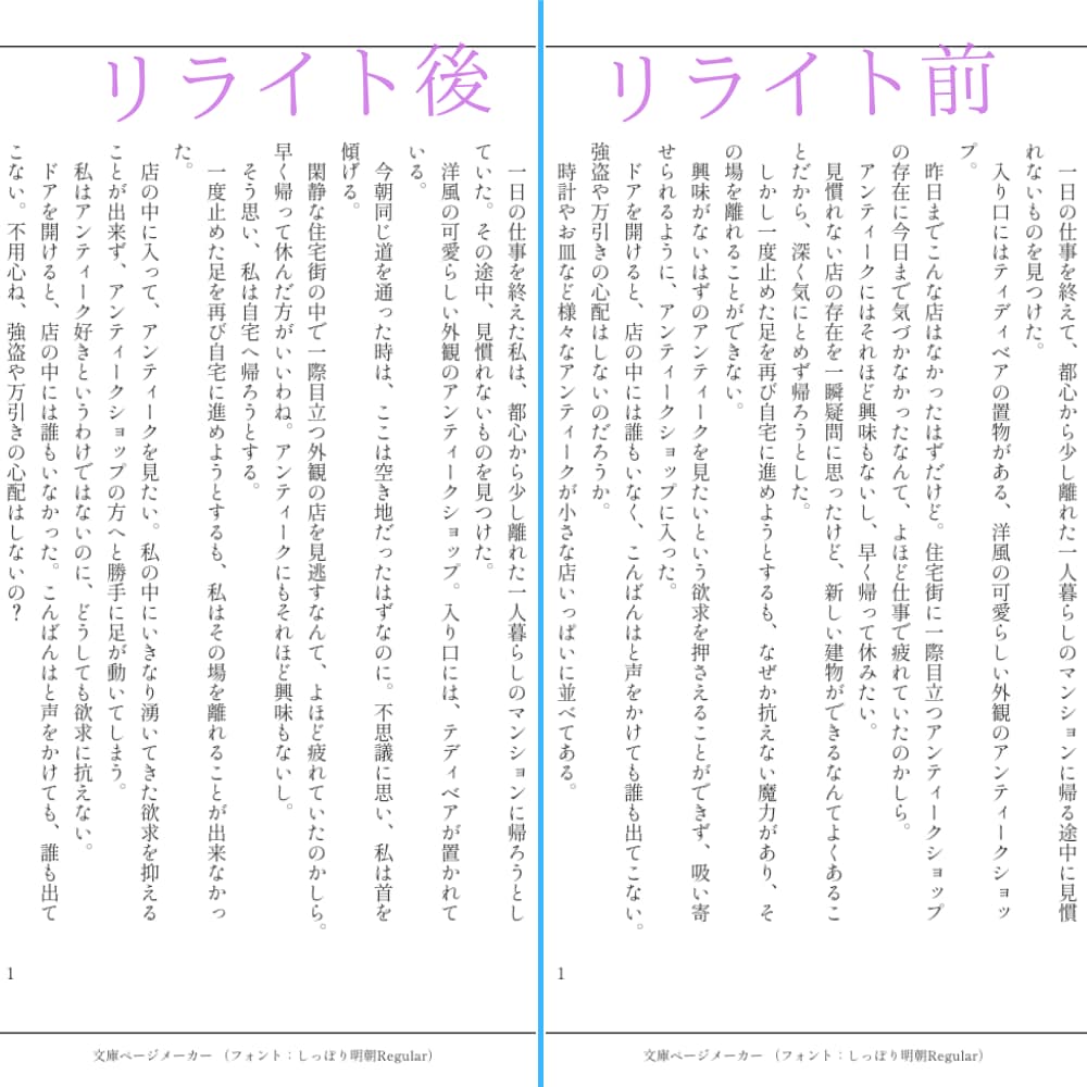 創作活動のお手伝いをします 創作活動についてお困りのことがある方向け イメージ6