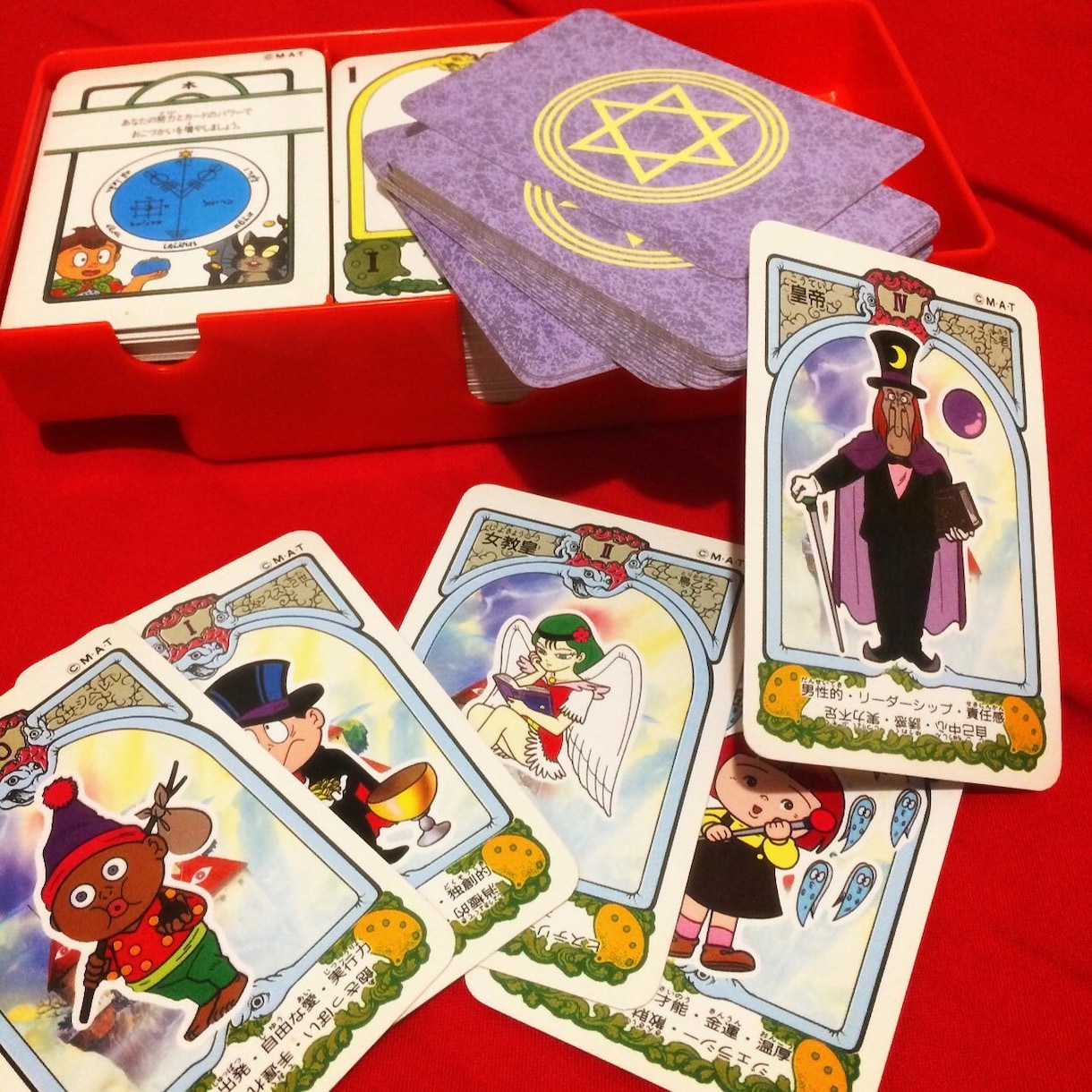 人生の羅針盤占い　四柱推命×紫微斗数を鑑定します 完全版　四柱推命×紫微斗数で人生を解き明かしませんか？ イメージ3