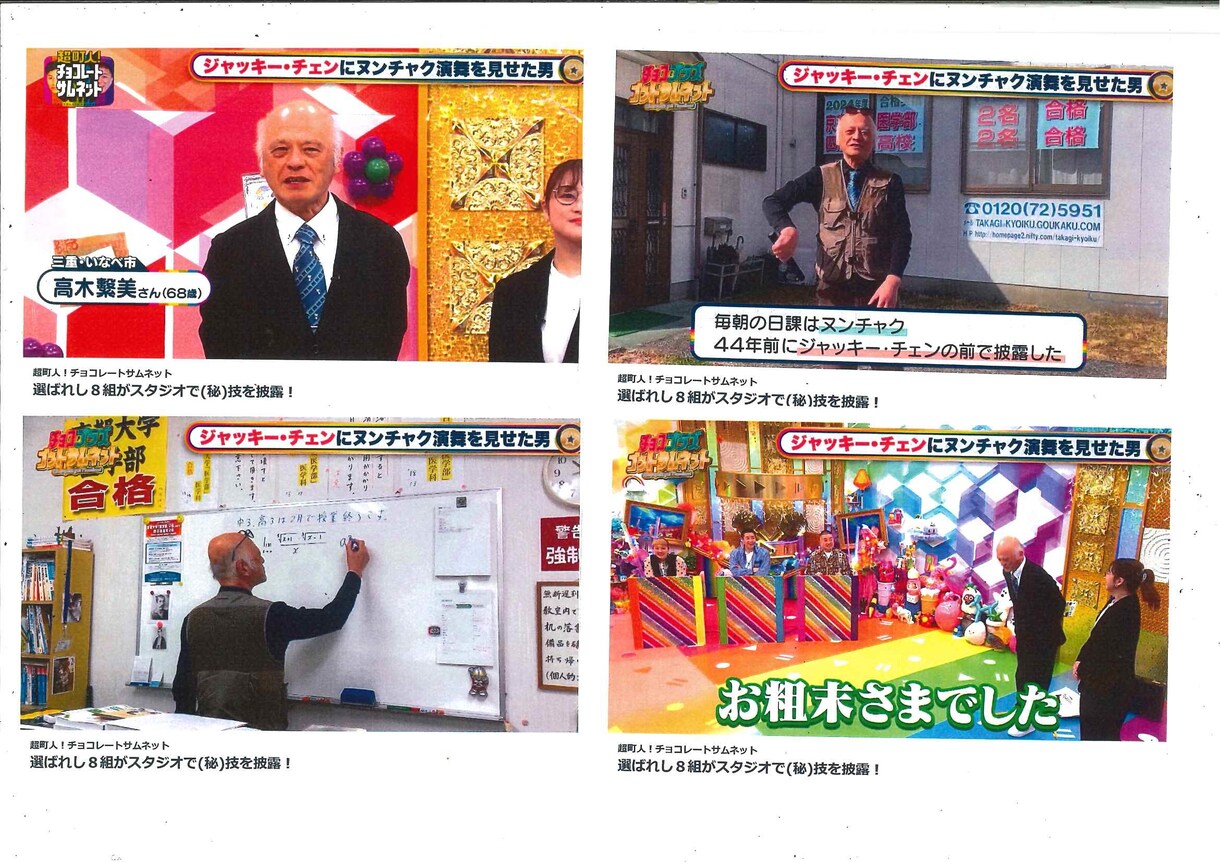 京大医学部「英作文8割VIPコース」を募集します 京大を７回受けて分かった得点率８割ゲットの方法を教えます イメージ8