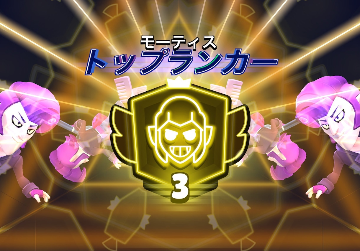 ブロスタコーチングします 代行業者歴2年以上のガチバプロによるコーチング！ イメージ3