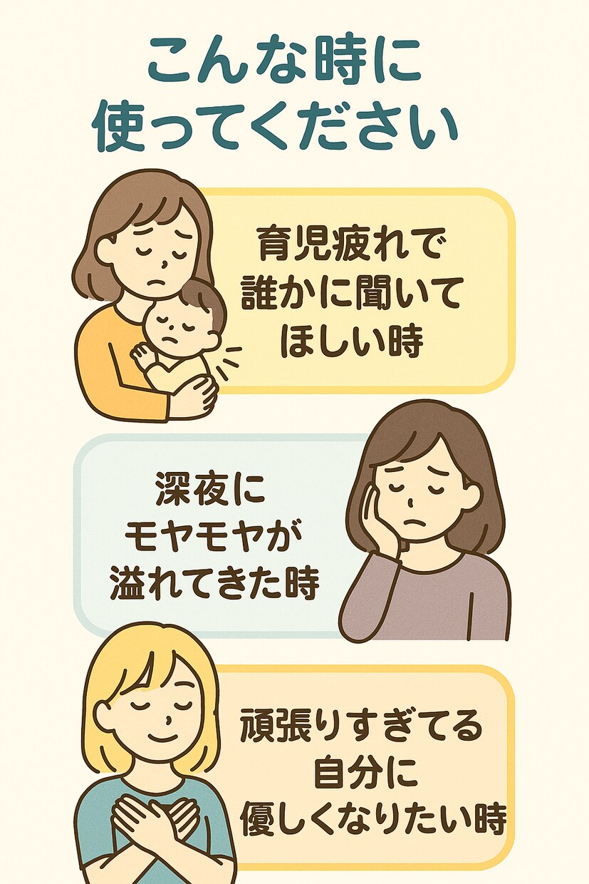 わかってほしい声、聴きます やさしさに飽きたら、レンがいる。 イメージ2