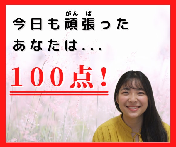 現役レンタル彼女が、お話聞きます 今すぐ！今だけ！都合よく彼女が欲しいあなたへ♡ イメージ2