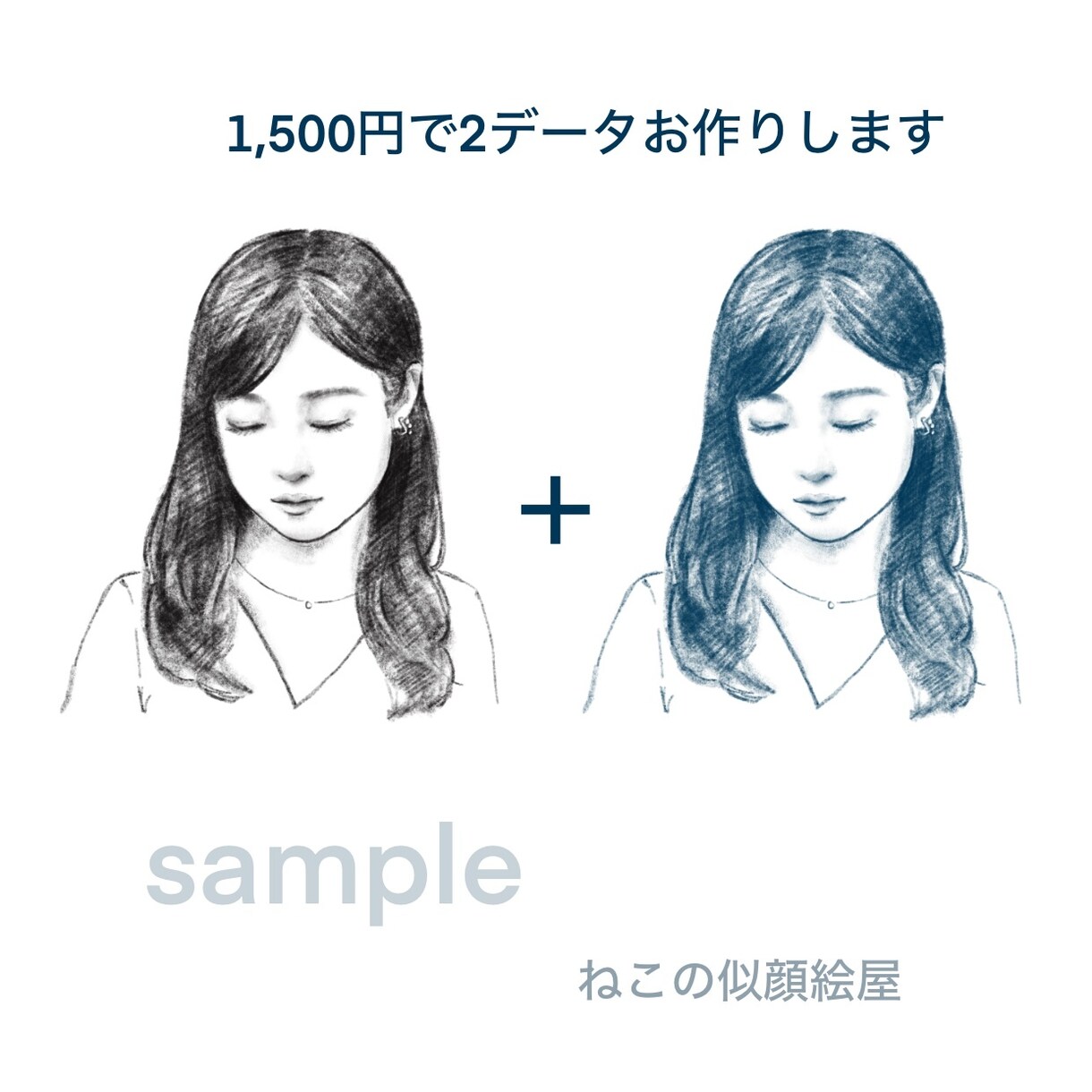 アイコン/名刺似顔絵　モノクロで柔らかく描きます 社員紹介での実績あり/＊実物より美しく仕げます＊ イメージ10