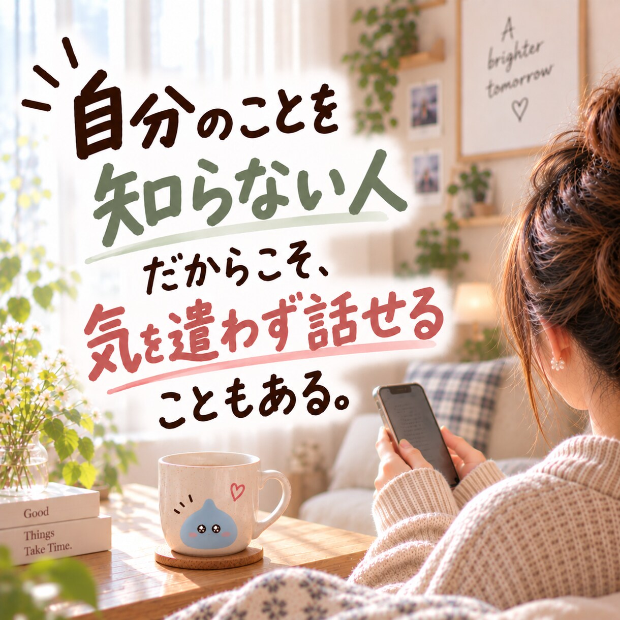 ママの愚痴やモヤモヤ、3日間ゆっくり聞きます 「ちょっと聞いてほしい」時に、気軽に話せます ♡ˎˊ˗ イメージ2