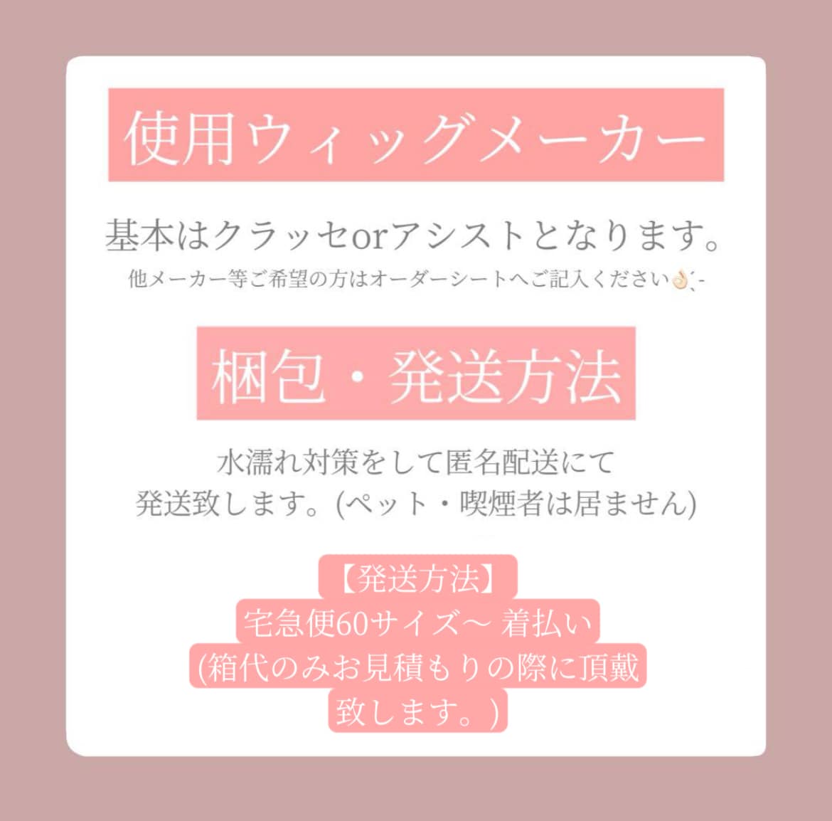 コスプレウィッグ オーダーメイドで作成致します お見積ご依頼お待ちしております✨ イメージ5