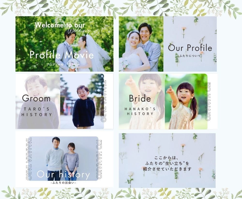 自作できる！プロフィールムービーテンプレ提供します 編集ガイド付き！写真/文字の差し替えのみで上品なムービーに！ イメージ2