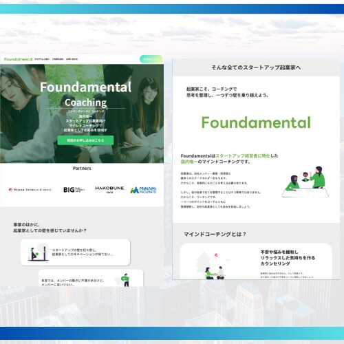 集客に強い！HPを作成します 東大生デザイナーだから仕事が早い！正確！細かい！ イメージ5