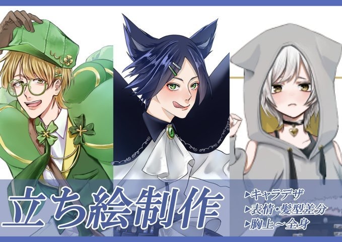 幅広い用途で使用できる立ち絵を制作します 爽やかで生き生きとした表情のイラストを描くことが得意です。 イメージ1