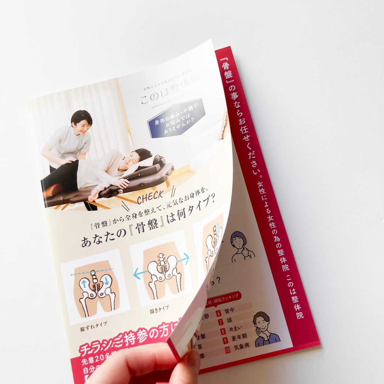 初めての方も歓迎！チラシ・パンフレット制作します 丁寧に進行！トンボ付きのPDFデータ！ご要望お聞きします！ イメージ3
