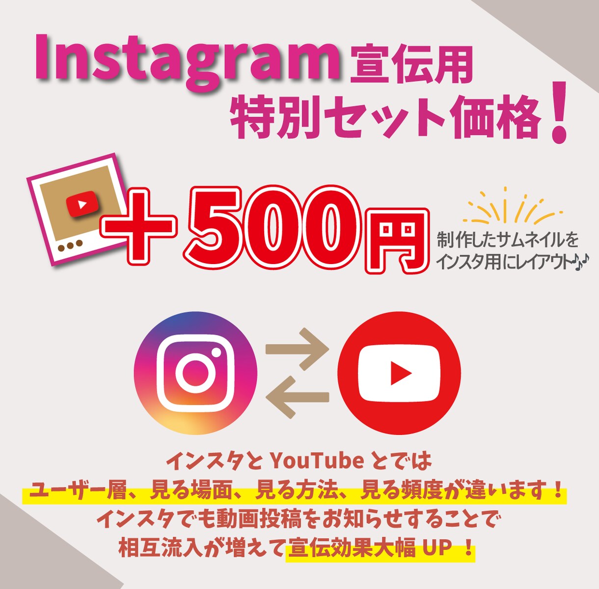 目立つYoutube用のサムネイル画像を制作します 思わず目にとまるインパクトのあるサムネイルに仕上げます イメージ3