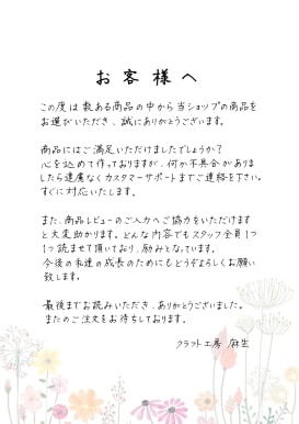 商用DM・販促レターを手書きで印象アップします 手書き×デザインで販促力UP！印刷OK・修正1回無料 イメージ3