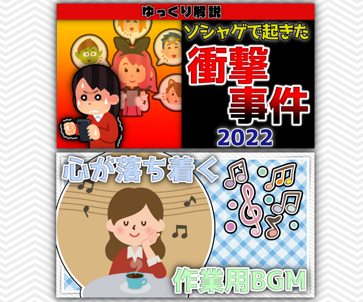 1000円でどんなサムネイルでも作ります 修正無制限!最短即日で作ります! イメージ4
