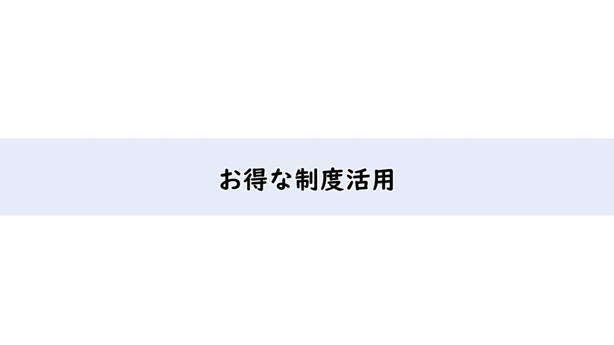 サラリーマンFP（資産3千万）が、ご相談承ります ！　お金の愚痴OK☘️ほったらかし投資をやってみませんか？ イメージ6