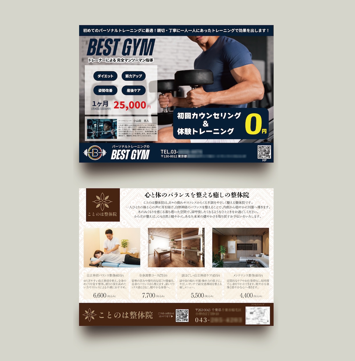 残り2名様！チラシ丸投げ15,000円で作ります 飲食・居酒屋・カフェ・サロン・クリニック・スクール等に対応 イメージ10