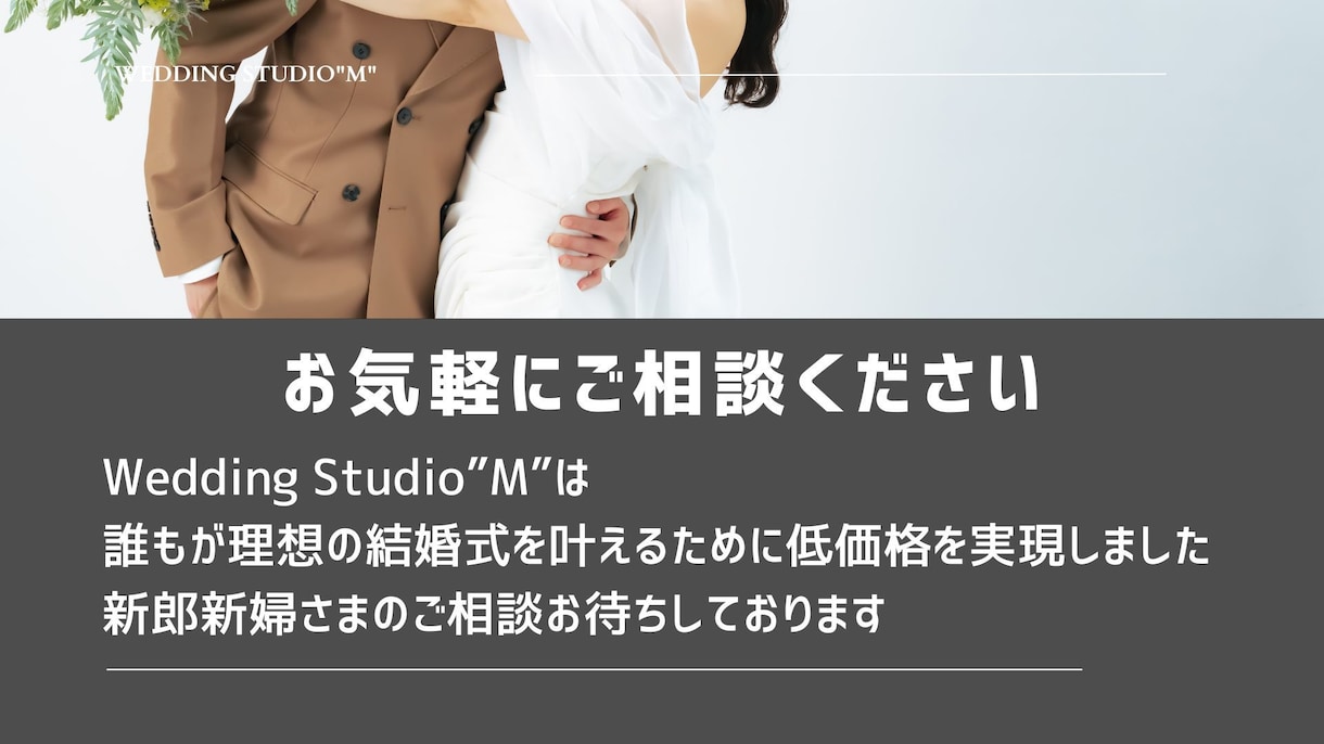 丸投げOK！オシャレなオープニングムービー作ります 【結婚式オープニングムービー】無料楽曲あり！DVD納品も対応 イメージ15