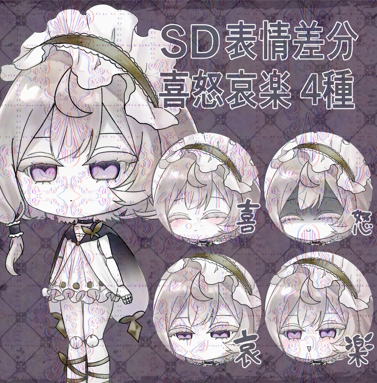 1.IRIAMデビューセット制作します 【魂募集中】立ち絵から返礼品まで全部お任せ！ イメージ3