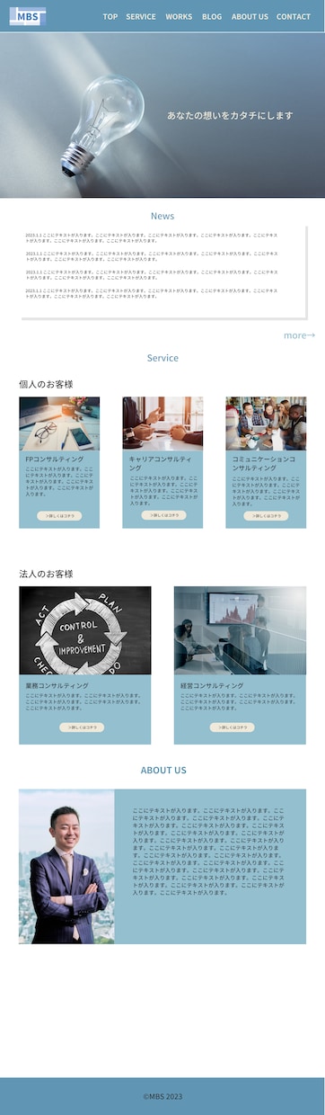 営業資料・チラシ等販促資料デザインします ご要望を丁寧にヒアリングし、あなたの想いをカタチにします イメージ7