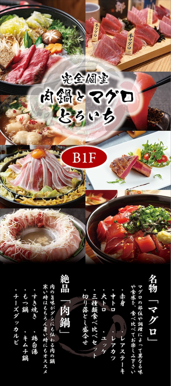 各種デザイン承ります ロゴ・チラシ・看板などデザインの内容・料金ご相談ください イメージ6