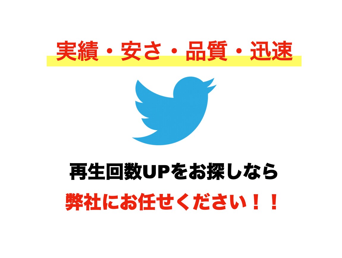 Xの投稿のインプ＋1000回増えるまで拡大します X(Twitter)インプレッション数UP⭐️販売実績1万件 イメージ3