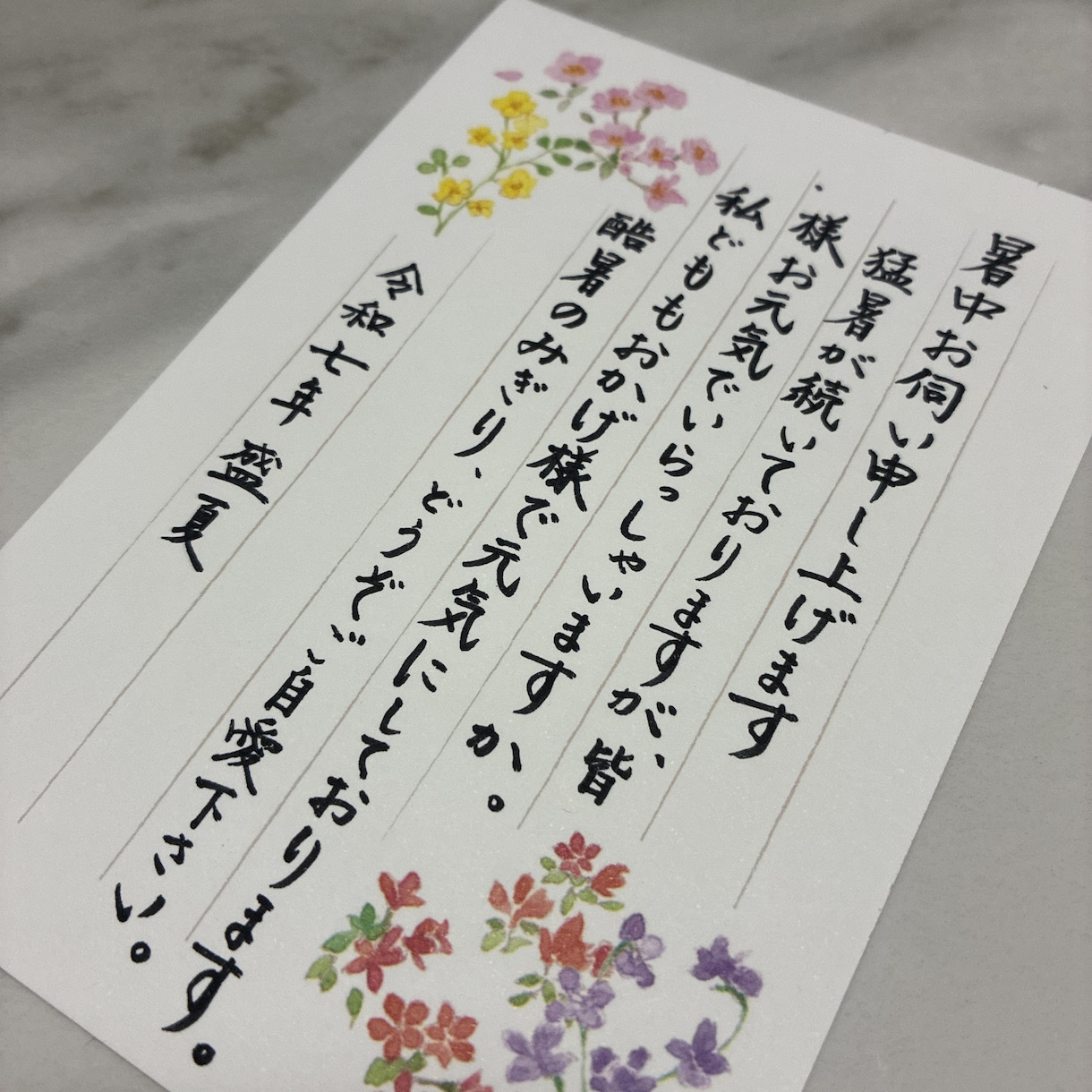一文字一文字心を込めて代筆致します あなた様の想い、心を込めて代筆致します。 イメージ3