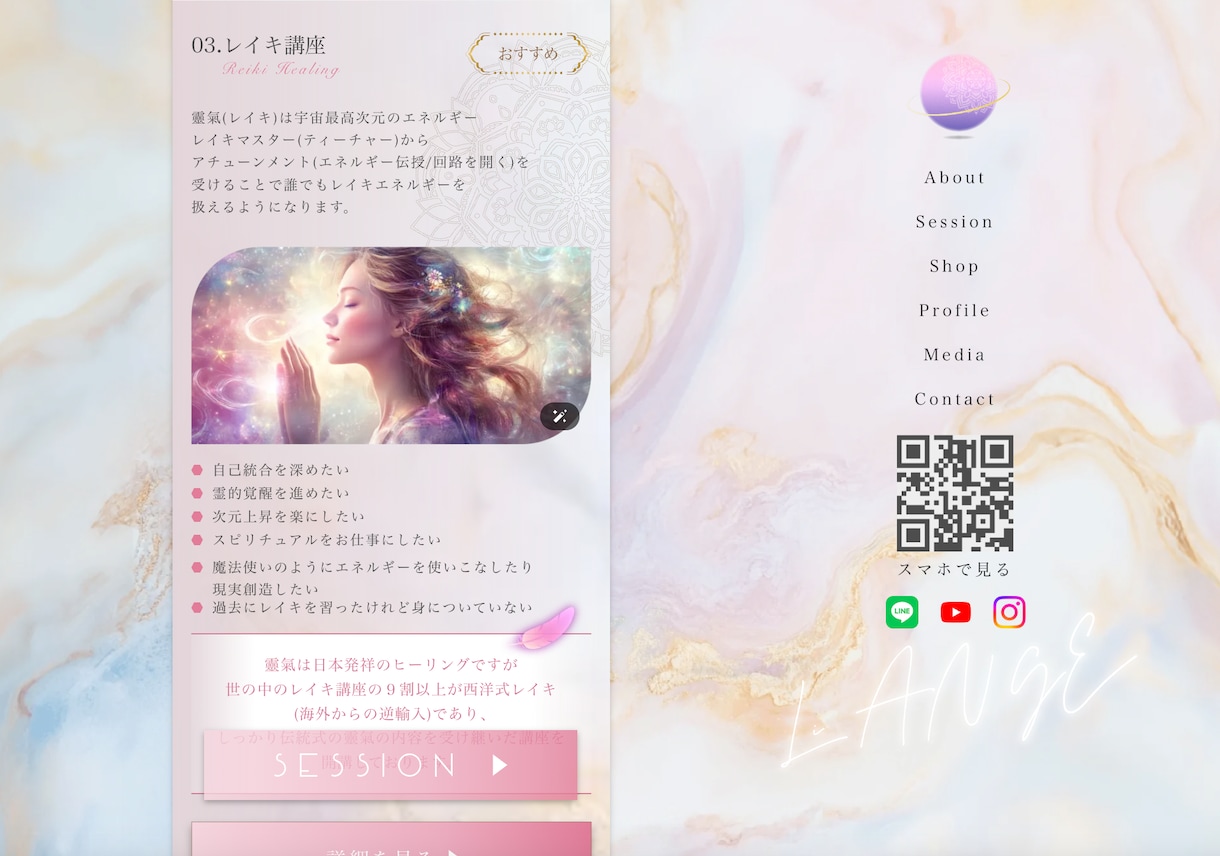 16年の実績で“伝わるデザイン作ります 女性ターゲットに刺さる優しいデザイン イメージ1