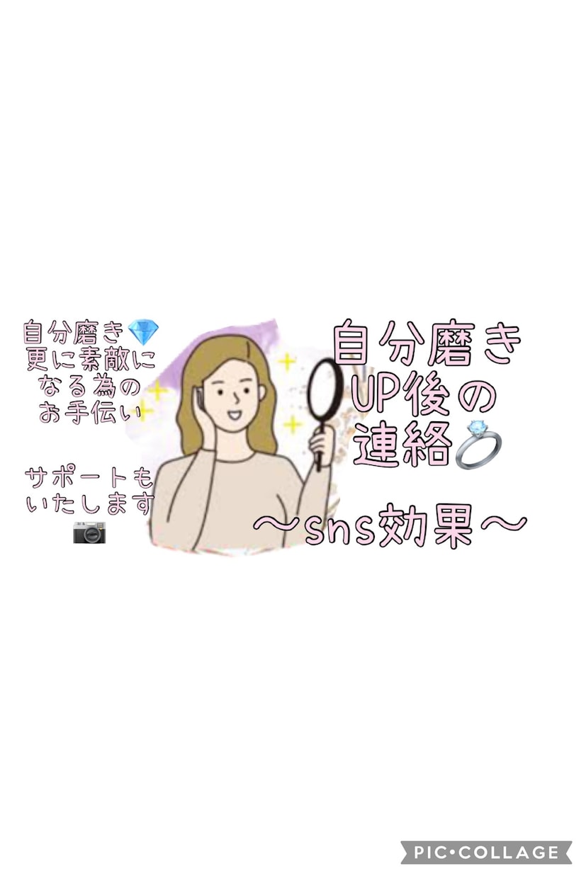 復縁・恋愛成就　‼️LINE の添削します 貴方の恋愛の価値を底上げします❣️ イメージ3