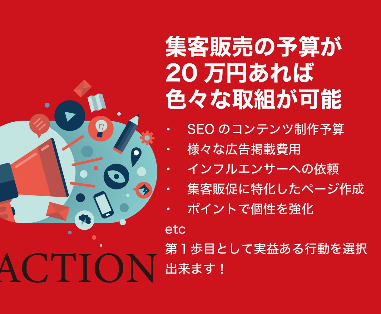 30万円予算向けホームページ制作×コンサルします 今なら先着3名2万円引きなのでちょっと見ていってください！ イメージ7