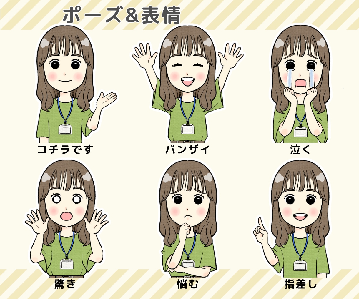 あなたらしさプラス！ゆるかわアイコン作成します 名刺・SNS・ブログ発信をやさしいイラストで応援♡ イメージ5